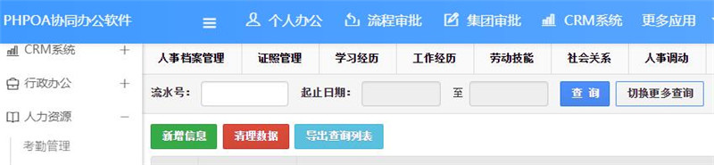 1565848331523383.jpg 职称评定清理、导出_副本.jpg